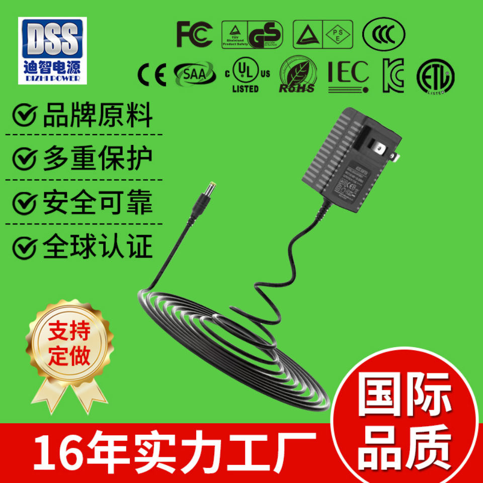 现货批发24W电源适配器12v2a日规PSE认证J61558家电标准电源厂家