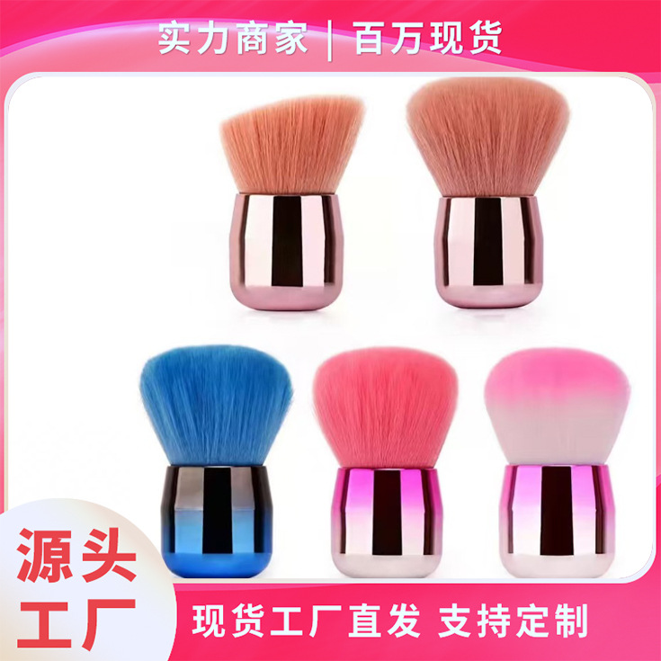 Pintura de cabeza de hongos, cepillo de maquillaje, herramientas de maquillaje, cepillo de base de blush, cepillo de maquillaje, cepillo de blush