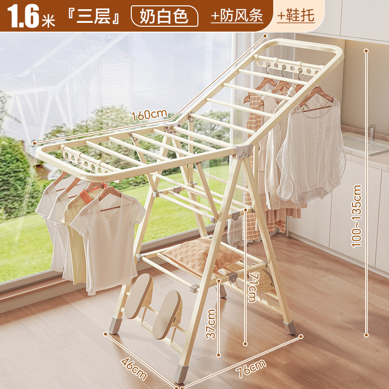 유백색의 1.9m 레이어 - 두꺼운 사각형 튜브 + 방풍 스트립 + 신발 지지대 + 통합 풀리