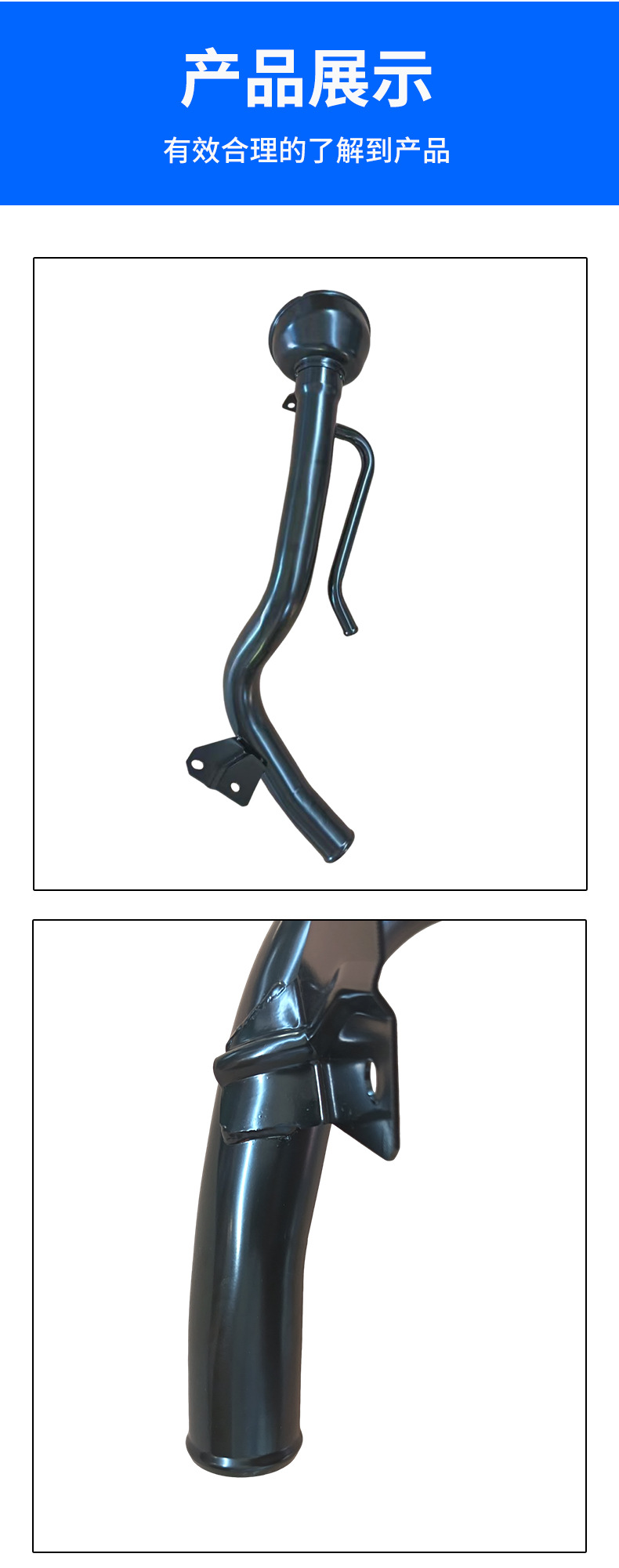 17221-4m701 Fuel Tank Filler Pipe Is Suitable for Nissan Fuel Tank Filler Pipe and Fuel Line