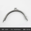 Semi-circular glossy mouth gold and silver (half hole at the tail end)-15.5CM
