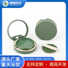 加工定制时尚绿色圆形磁吸气垫盒内置镜子包材双层翻盖粉饼彩妆盒