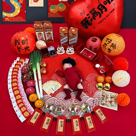 场地布置道具;喜字;气球