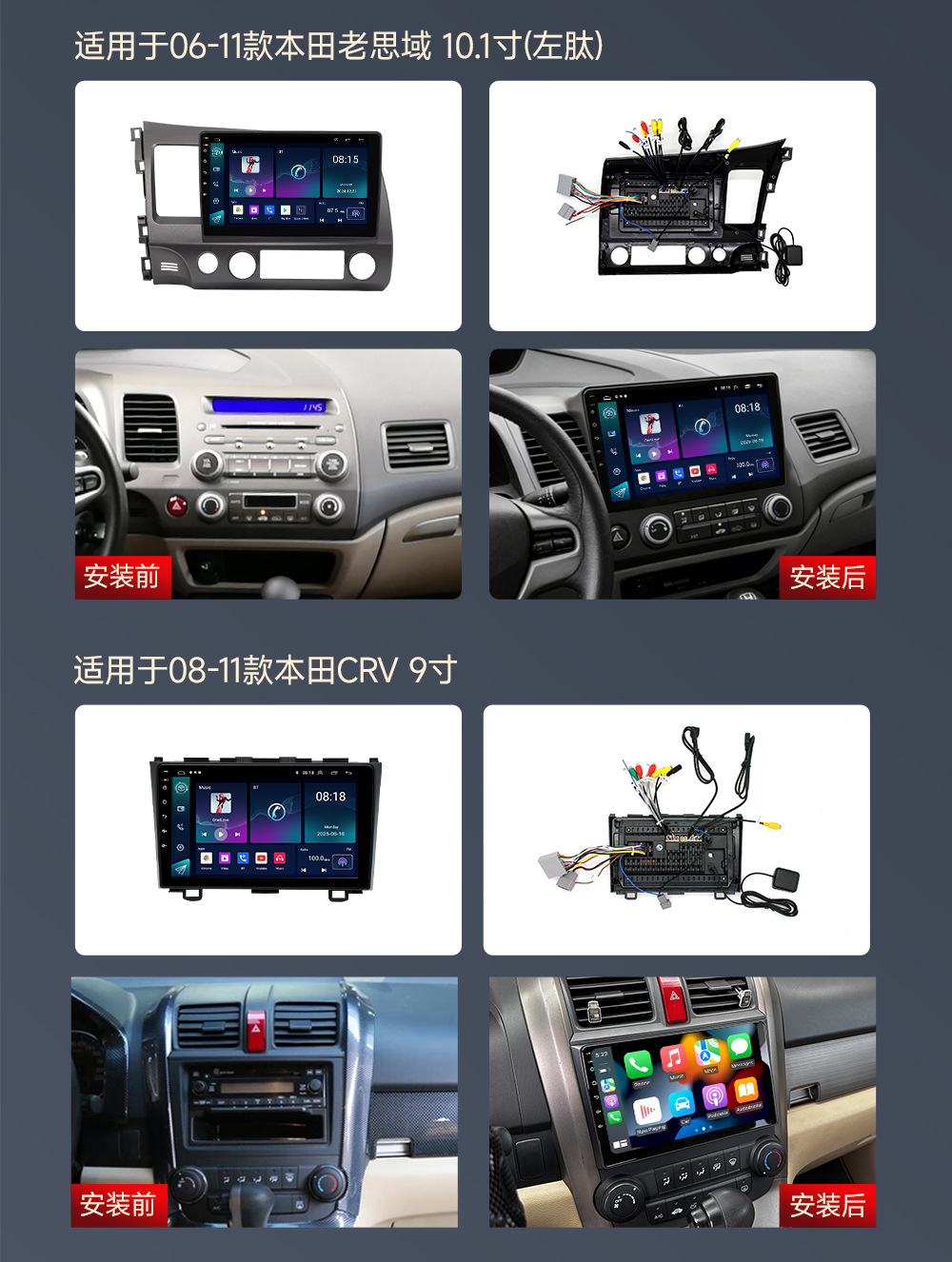 Suitable for Toyota Cars, Special Car Navigation Systems for Honda Old Civic and Prius, Left-Hand Drive Special Car Navigation Systems