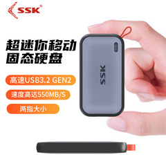 Ssk王モバイルソリッドステートドライブポータブルssdソリッドステートドライブcポート外付け携帯電話パソコン共通550m/s