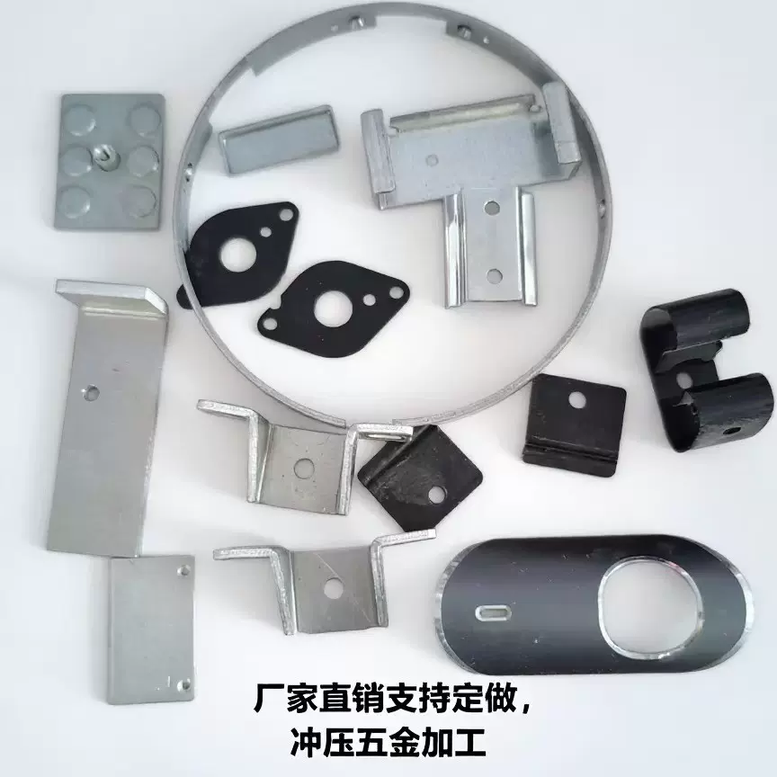 加工定制各种冲压工五金件折弯件免费设计方案电子产品配件