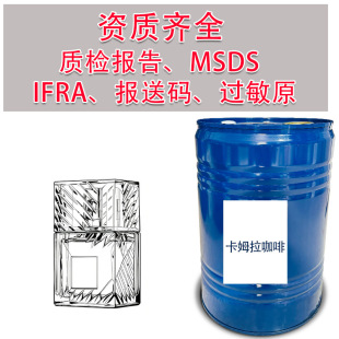 ����ķ�����㾫 С����ˮ��sҺWatermelon Ketone Fragrance Oil