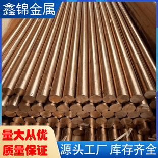 C51900�~�Ͻ�CuSn6�����~2.1020PB102�~���a���~�A�����~����