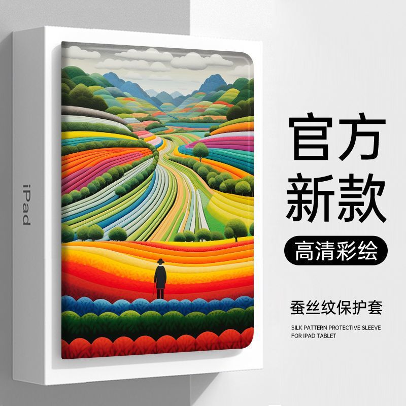 Suitable for Apple Air4/5 Protective Case 9.7 Anti-Fall 10.2 Pen Tray 9Th Generation Soft Shell Mini 1/2/3 iPad 10 Suitable for Apple Air4/5 Protective Case 9.7 Anti-Fall 10.2 Pen Tray 9Th Generation Soft Shell Mini 1/2/3 iPad 10
