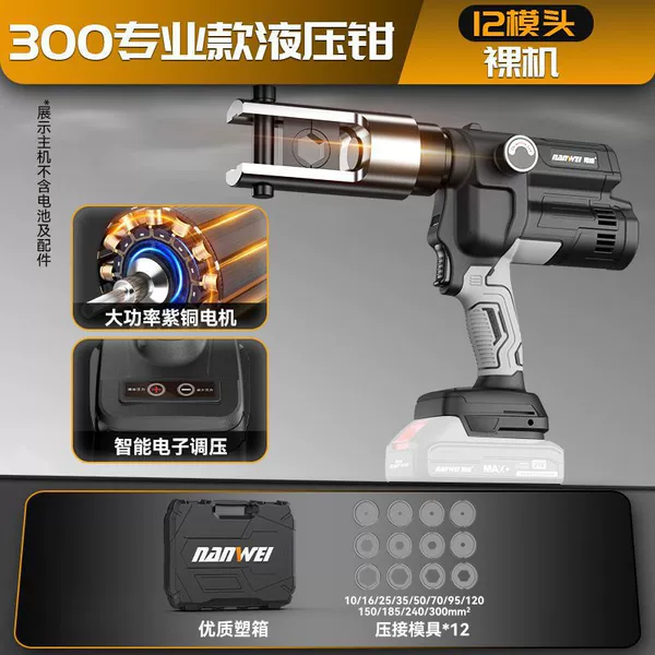 Type 300 hydraulic clamp bare metal (without battery) + die head