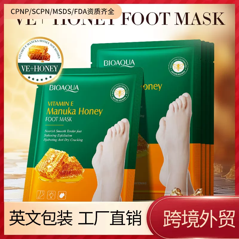 全英文麦卢卡蜂蜜足膜 BIOAOUA维生素E滋养秋冬足膜跨境外贸批发