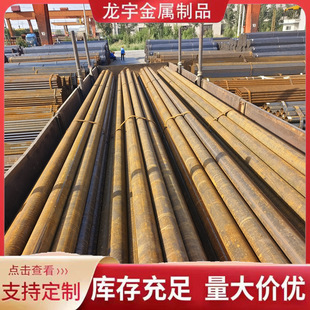 �S�����l�o�p䓹�20# 45#  ʯ���ѻ��� �F؛����q345�o�p��