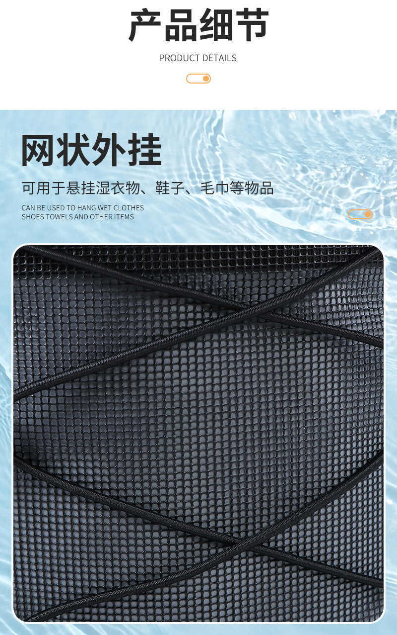 兴远防水背包爆款内页1_05