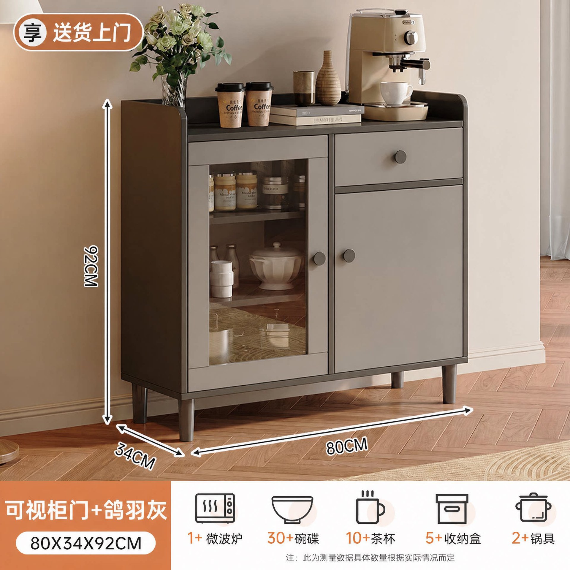 Gabinete de té, armario de almacenamiento, armario de comedor moderno y simple, sala de estar contra la pared, armario de almacenamiento, armario de comedor