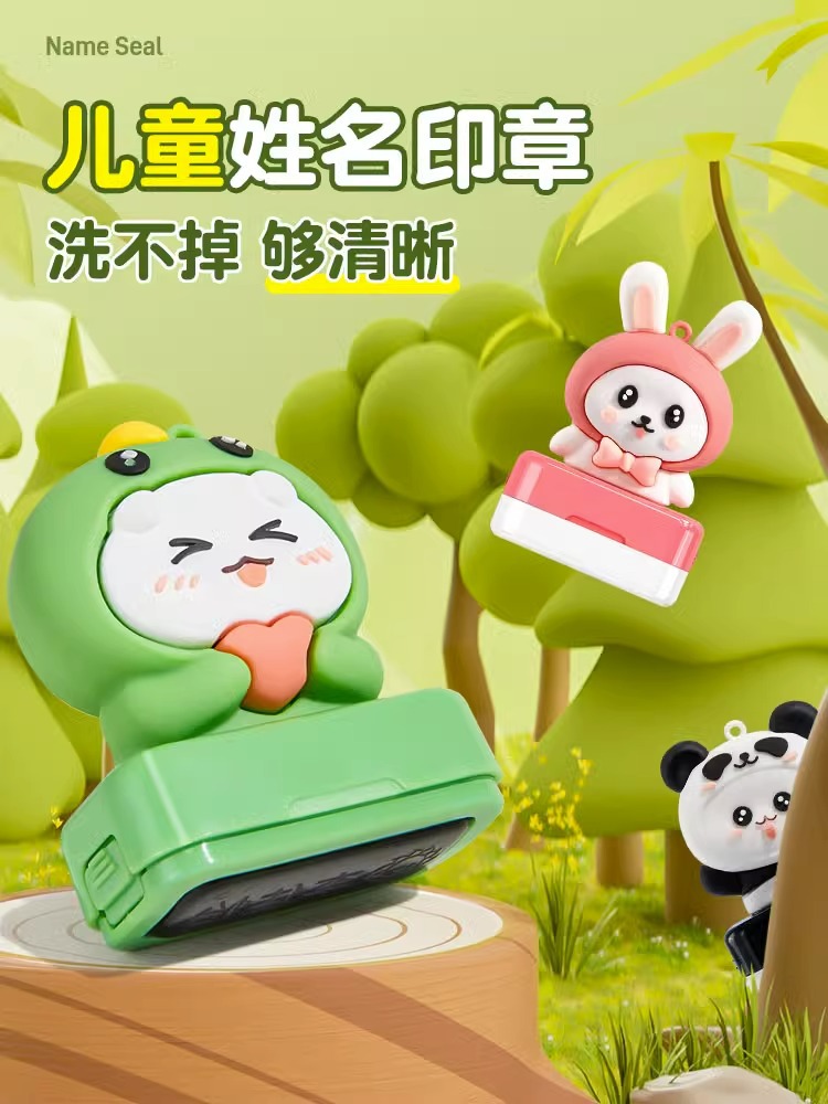 [Preparation for Kindergarten] Kindergarten children’s cartoon cute name seal for kindergarten entry, waterproof and non-fading personalized seal