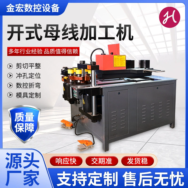 Производитель изготовленный на заказ три-в-одном угол изгиба