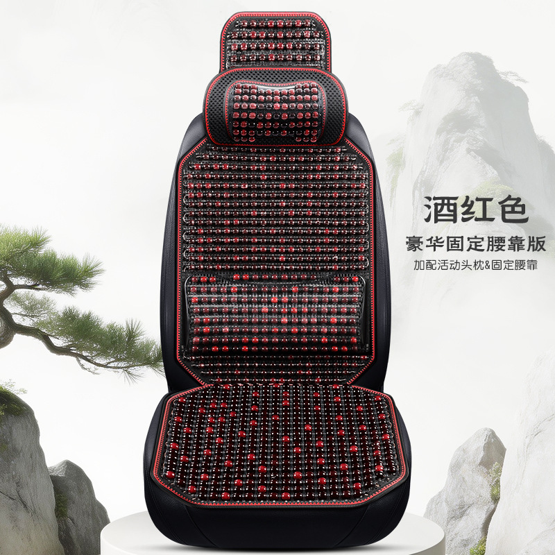 Cooling Pad Breathable — Qìchē Cool pad - single-seat-deluxe-fixed-lumbar-support-version-wine-red