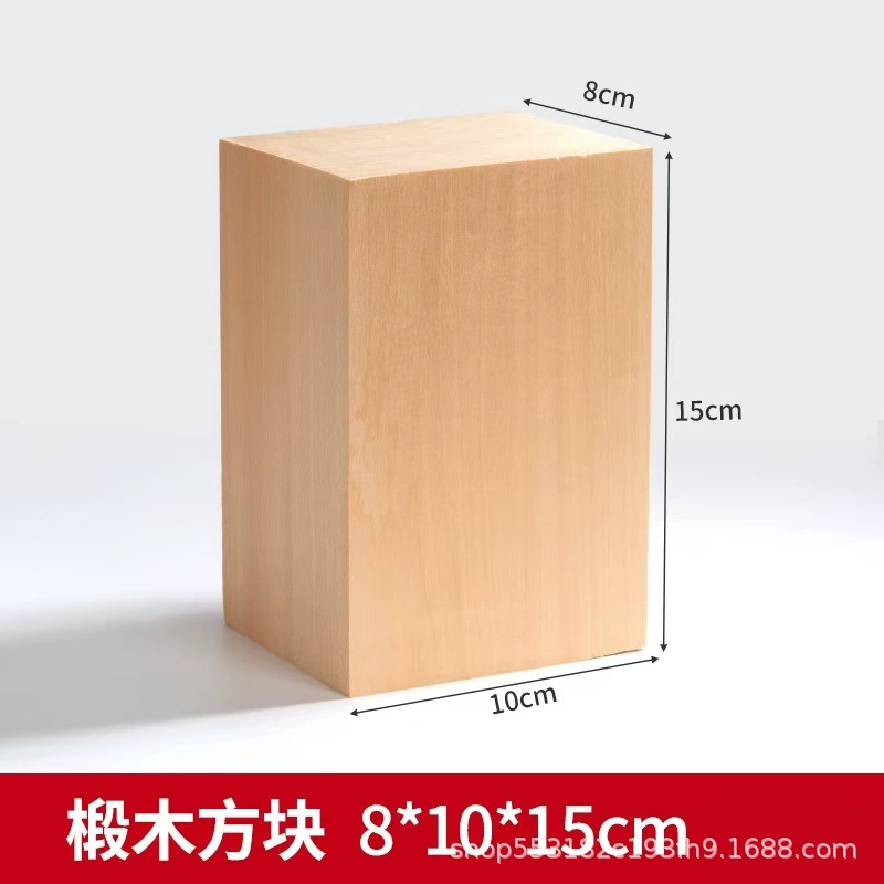 Cross -border dedicated to 椴 供 供 DIY material Material Tochigi solid wood plate carving 椴 wood block model solid wood material