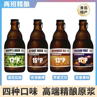 ���u�a�ؾ��ԭ�{ơ�ƺ�ơ������w������Y��330mlƿ�b����