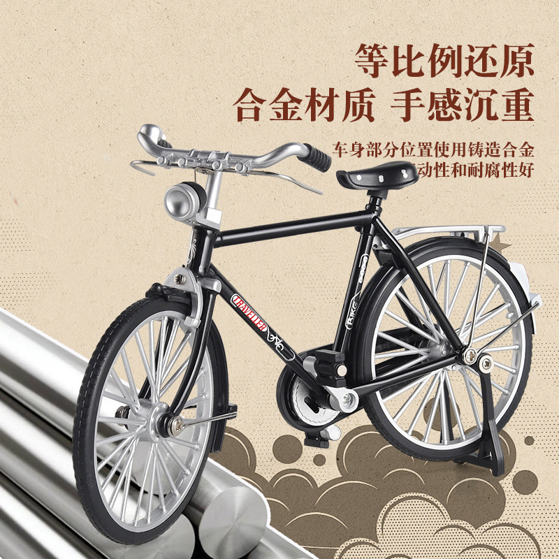 邮政合金车模二八大杠自行车 模型比例1:10迷你仿真儿童益智玩具|undefined