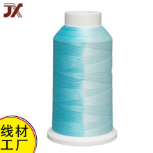 定制感温变色温变线聚酯纤维织带绣花饰品温变纱线加工源头工厂
