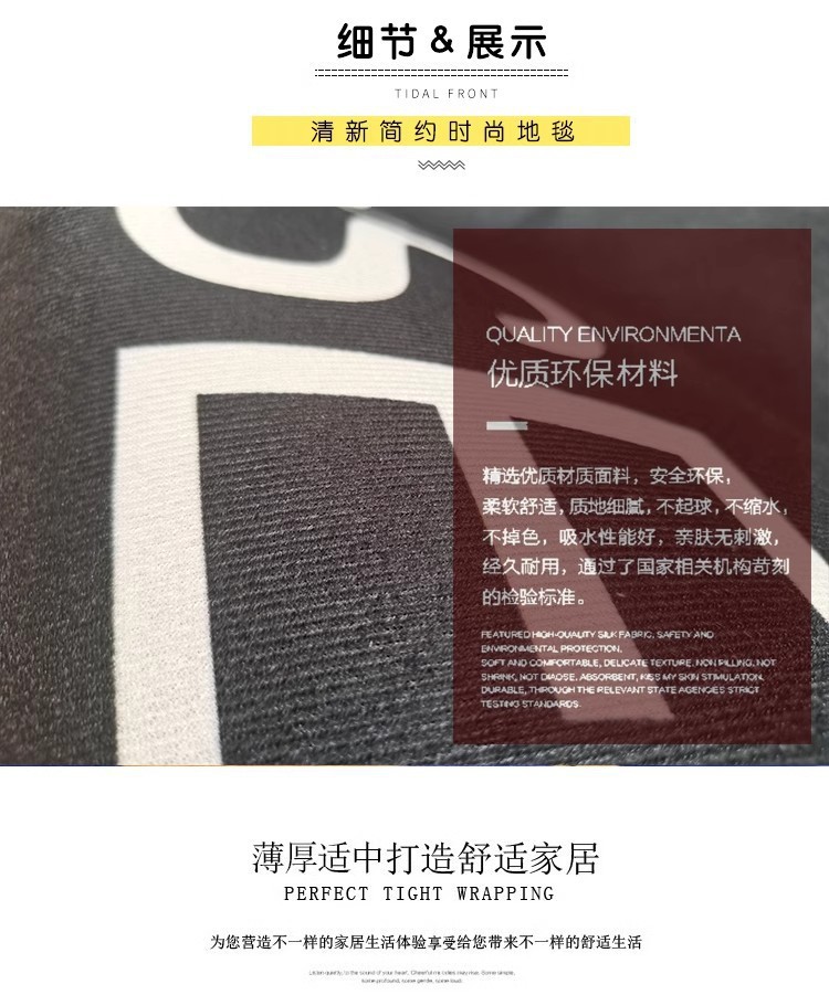 Cross-Border Off-Road Motorcycle Display Special Mat Crystal Velvet Bedroom Bedside Blanket Decorative Advertising Logo Motorcycle Floor Mat