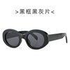 Sunglasses, trend retro marble glasses solar-powered, European style