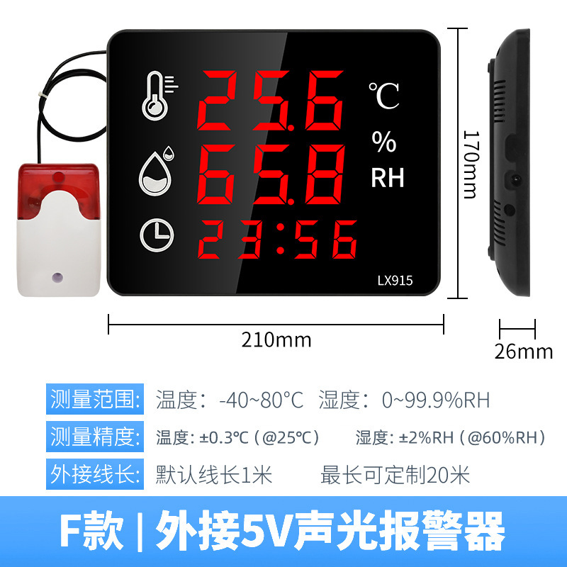 Industrial Temperature and Humidity Meter External Sound and Light Alarm High-Precision Monitoring Temperature and Humidity Overlimited Reminder Control Lx915F