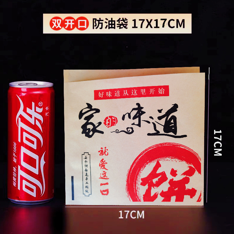 微信图片_20240624165342_副本_副本_副本