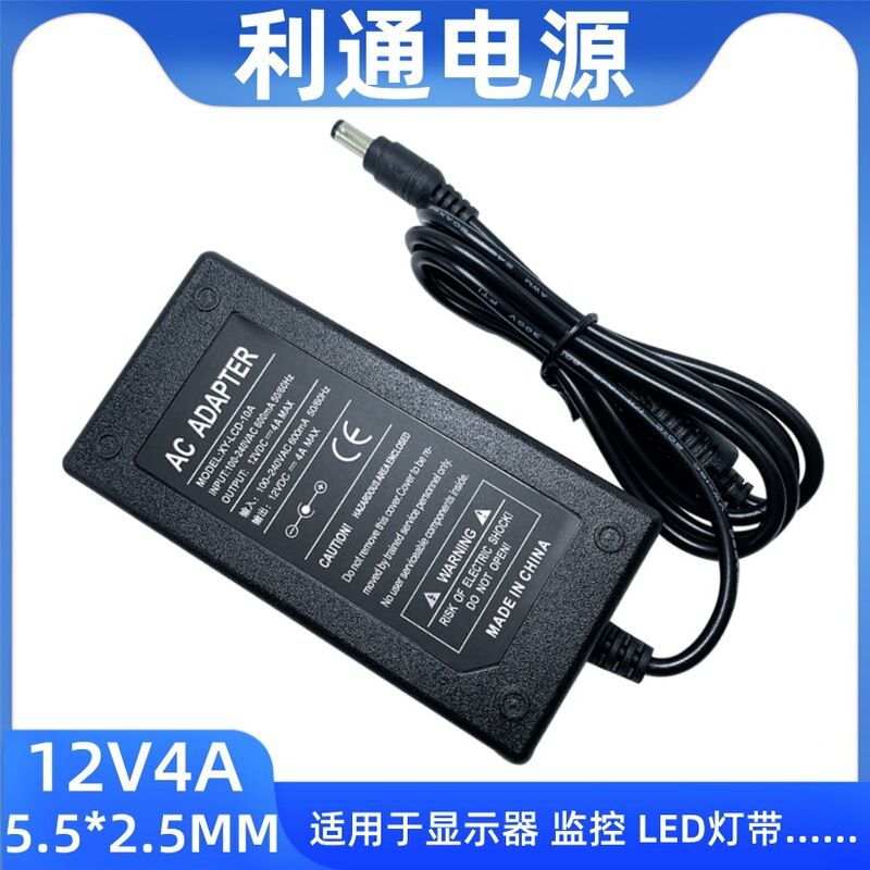 Manufacturer 12V4A Monitor Power Supply 12V4Aled Light Bar Power Switching Power Adapter 12V4A Charger