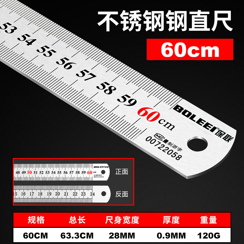 鋼定規 1m ステンレス鋼定規鉄鋼定規厚みのある硬い定規 15 センチメートル/30 センチメートル/50 センチメートル高精度鋼定規|undefined