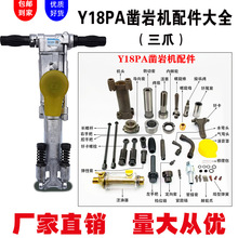 ��צ18��ҙC��������ְ��T����˨����3צ�~ƬY18PA�L����