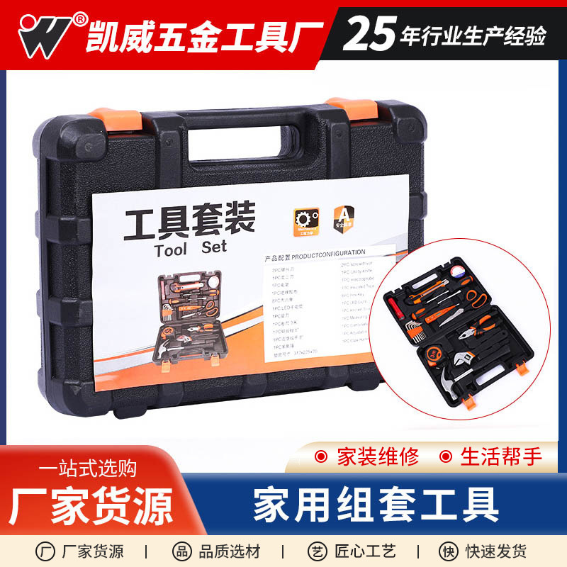 가정용 하드웨어 도구 조합 세트 차량 장착 유지 보수 도구 설치 가구 도구 전기 드릴 임팩트 드릴 세트