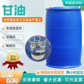 洗涤剂;三元醇;发泡、消泡剂