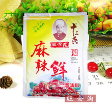 �����x�����r102g*48������ʮ�����{ζ�ϳ������l��Ʒ