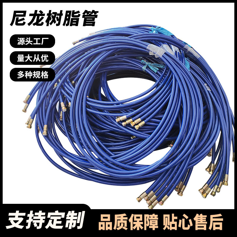 厂家直发高压树脂管 钢丝编织增强树脂管 液压软管 尼龙树脂管