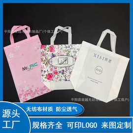 厂家批发 无纺布袋印logo环保材料手提袋子覆膜加厚购物宣传袋
