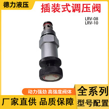 bʽ{y LRV-08/LRV-10y늴yCе͉ӹ{yl