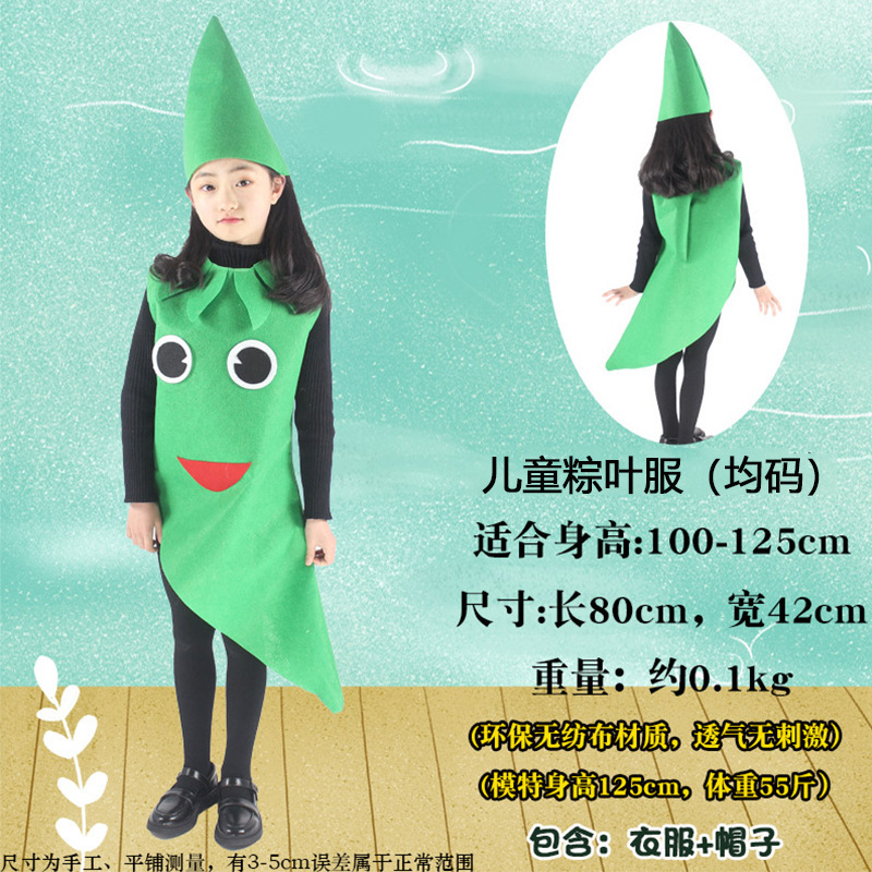 親子幼稚園子供の日ショーショーショーショー服手作りアイデアdiy果物服環境保護服服服|undefined