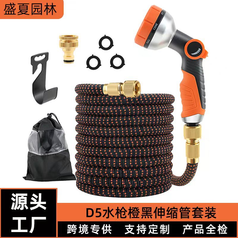 跨境专供花园魔术伸缩水管套装高压洗车园艺水管花园软管浇花水枪