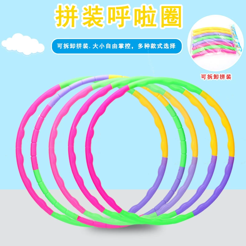 Детский обруч съемный взрослый спортивный инвентарь оборудование для фитнеса пластиковая гимнастика обруч оптом