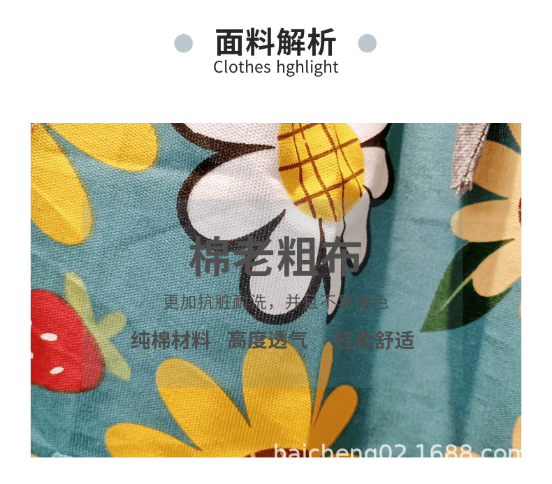 简约时尚风春夏新风尚服装新品促销宝贝详情页_6@凡科快图.p