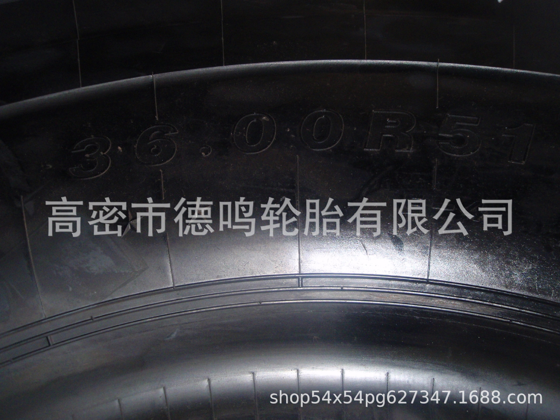 Suministro de maquinaria de Ingeniería de la antorcha neumático 36.00-51 neumático de camión volquete