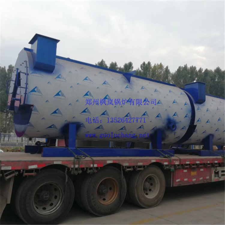 化工行业 2台燃气蒸汽锅炉 8吨蒸汽锅炉 WNS8-1.25-YQ