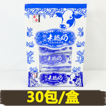 本合老酸奶拉丝糖网红风味软奶糖果小包装怀旧式风味校园糖果点心