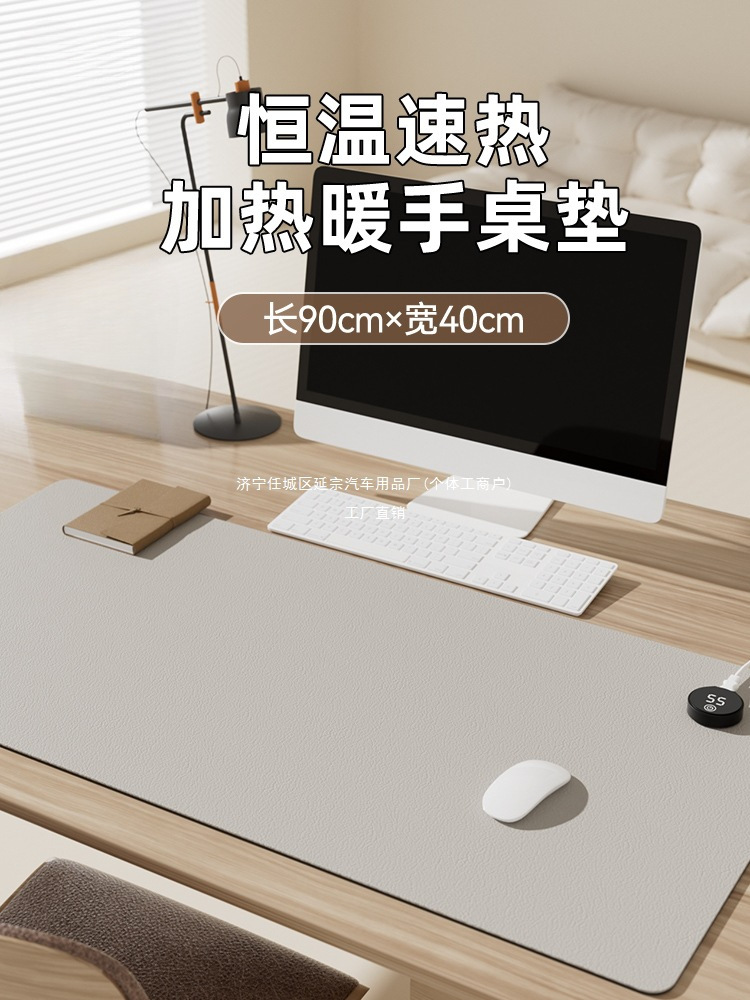 YANZONG 난방 마우스 패드 슈퍼 대형 난방 따뜻한 테이블 패드 사무실 컴퓨터 책 데스크톱 키보드 패드 전기 난방 따뜻한 손