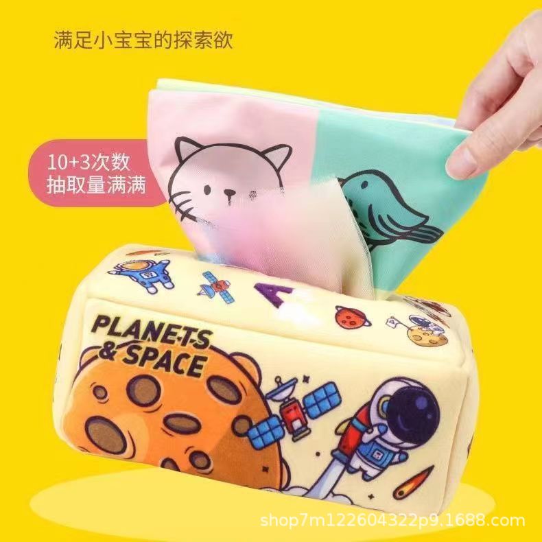 Baby Facial Tissue