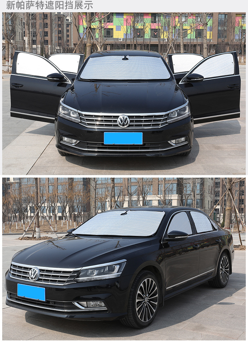 Suitable for Byd Qin Plus Special Sunshade Curtain, Car Sun Protection and Heat Insulation Sunshade, Car Window Curtain, Windshield