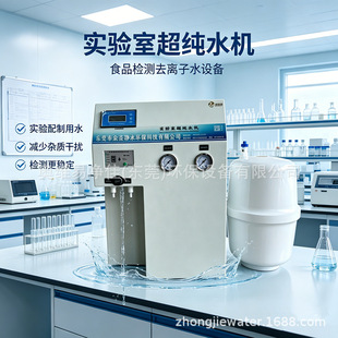 10L/H̨ʽ����ҳ���ˮ�CԺУ����Ҽ�ˮ�CС��ȥ�x��ˮ��ˮ�C