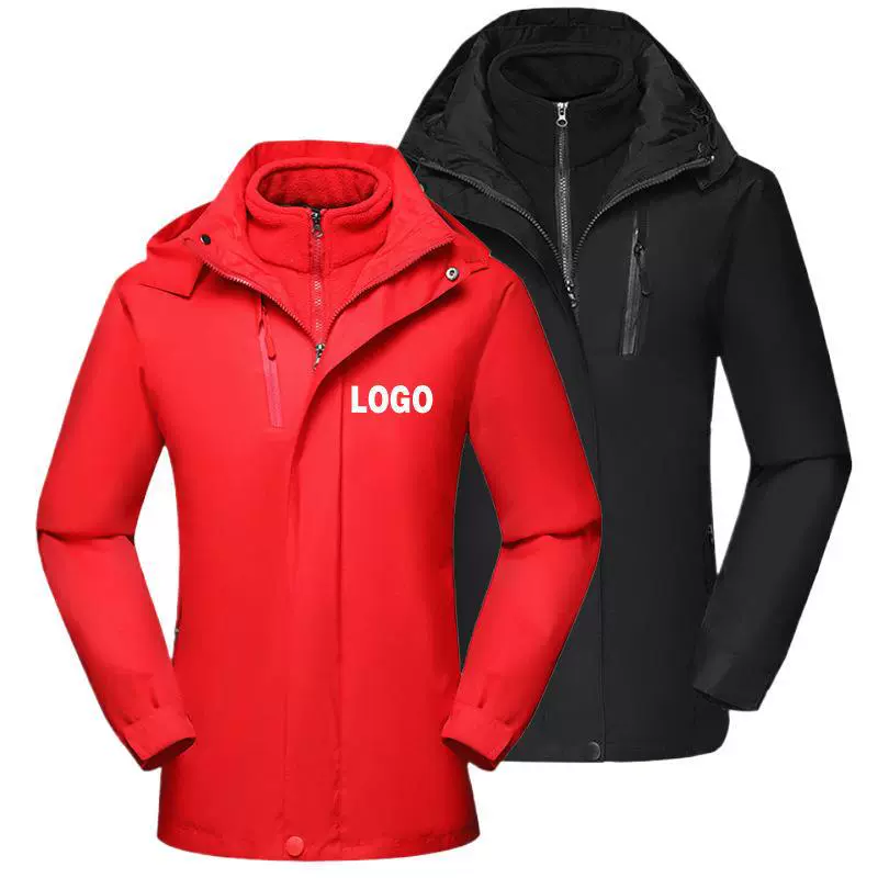 Куртка «Три в одном» пара 2023 Зимний утолщенный логотип однотонная форма для персонала супермаркет рабочая одежда с принтом